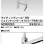 東芝ライティングレール6形ジョインタハンガー白NDR0283