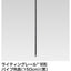 東芝ライティングレール6形パイプ吊具150黒NDR0315(K)