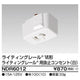 東芝ライティングレール6形抜止コンセント白NDR6012