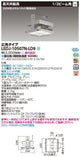 東芝LEDJ-10507N-LD9LED高天井器具軽量スタンダードタイプ昼白色配光115度250W形メタルハライドランプ器具相当調光器別途