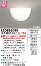 東芝住宅照明ブラケットLEDB88085※ランプ別売の商品画像