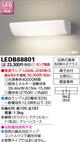 東芝住宅照明ブラケットLEDB88801※ランプ別売の商品画像