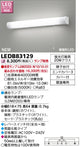 東芝住宅照明キッチンLEDB83129※ランプ別売の商品画像