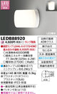 東芝住宅照明浴室灯LEDB88920※ランプ別売の商品画像