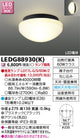 東芝住宅照明浴室灯LEDG88930(K)※ランプ別売の商品画像