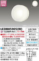 東芝住宅照明ポーチ灯LEDB85905(W)※ランプ別売の商品画像