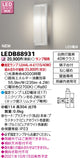 東芝住宅照明ポーチ灯LEDB88931※ランプ別売の商品画像
