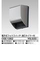 東芝住宅照明表札灯・アクセントライトOSE1082の商品画像