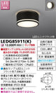 東芝住宅照明軒下用シーリングライトLEDG85911(K)※ランプ別売の商品画像