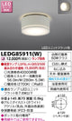 東芝住宅照明軒下用シーリングライトLEDG85911(W)※ランプ別売の商品画像