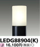 東芝住宅照明ガーデンライトLEDG88904(K)※ランプ別売の商品画像