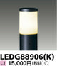 東芝住宅照明ガーデンライトLEDG88906(K)※ランプ別売の商品画像