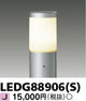 東芝住宅照明ガーデンライトLEDG88906(S)※ランプ別売の商品画像