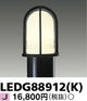 東芝住宅照明ガーデンライトLEDG88912(K)※ランプ別売の商品画像