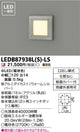 東芝住宅照明足元灯LEDB87938L(S)-LSの商品画像