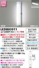 東芝住宅照明ブラケットLEDB83911※ランプ別売の商品画像