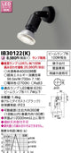 東芝住宅照明スポットライトIB30122(K)※ランプ別売の商品画像