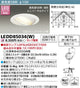 東芝住宅照明ダウンライトLEDD85034(W)※ランプ別売の商品画像
