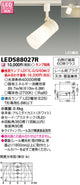 東芝住宅照明スポットライトLEDS88027R※ランプ別売の商品画像