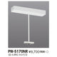 東芝誘導灯器具PW-5170NRリニューアル吊装置部品