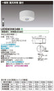 東芝非常用照明器具LEDEM30824M高天井用直付LED非常灯専用形