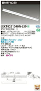 東芝LEDベースライトLEKT823104HN-LS9TENQOO直付110形W230LED組み合せ器具
