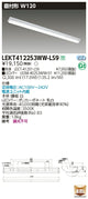 東芝LEDベースライトLEKT412253WW-LS9TENQOO直付40形W120LED組み合せ器具