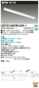 東芝LEDベースライトLEKT412403N-LD9TENQOO直付40形W120調光LED組み合せ器具