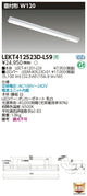 東芝LEDベースライトLEKT412523D-LS9TENQOO直付40形W120LED組み合せ器具