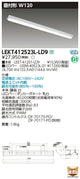 東芝LEDベースライトLEKT412523L-LD9TENQOO直付40形W120調光LED組み合せ器具