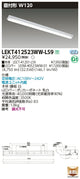 東芝LEDベースライトLEKT412523WW-LS9TENQOO直付40形W120LED組み合せ器具