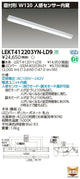 東芝LEDベースライトLEKT412203YN-LD9TENQOO直付40形W120センサLED組み合せ器具