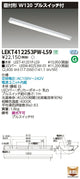 東芝LEDベースライトLEKT412253PW-LS9TENQOO直付40形W120P付LED組み合せ器具