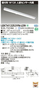 東芝LEDベースライトLEKT412253YN-LD9TENQOO直付40形W120センサLED組み合せ器具