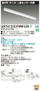東芝LEDベースライトLEKT412323YWW-LD9TENQOO直付40形W120センサLED組み合せ器具