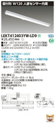 東芝LEDベースライトLEKT412403YW-LD9TENQOO直付40形W120センサLED組み合せ器具