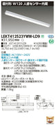 東芝LEDベースライトLEKT412523YWW-LD9TENQOO直付40形W120センサLED組み合せ器具