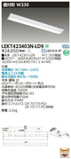 東芝LEDベースライトLEKT423403N-LD9TENQOO直付40形W230調光LED組み合せ器具