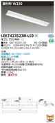 東芝LEDベースライトLEKT423523W-LS9TENQOO直付40形W230LED組み合せ器具