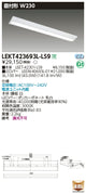 東芝LEDベースライトLEKT423693L-LS9TENQOO直付40形W230LED組み合せ器具