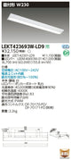 東芝LEDベースライトLEKT423693W-LD9TENQOO直付40形W230調光LED組み合せ器具
