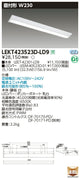 東芝LEDベースライトLEKT423523D-LD9TENQOO直付40形W230LED組み合せ器具