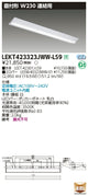 東芝LEDベースライトLEKT423323JWW-LS9TENQOO直付40形W230連結用LED組み合せ器具