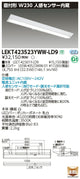 東芝LEDベースライトLEKT423523YWW-LD9TENQOO直付40形W230センサLED組み合せ器具