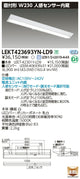 東芝LEDベースライトLEKT423693YN-LD9TENQOO直付40形W230センサLED組み合せ器具