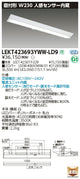 東芝LEDベースライトLEKT423693YWW-LD9TENQOO直付40形W230センサLED組み合せ器具