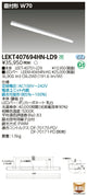 東芝LEDベースライトLEKT407694HN-LD9TENQOO直付40形W70調光LED組み合せ器具
