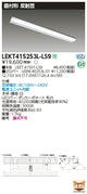 東芝LEDベースライトLEKT415253L-LS9TENQOO直付40形反射笠LED組み合せ器具