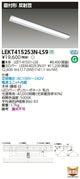 東芝LEDベースライトLEKT415253N-LS9TENQOO直付40形反射笠LED組み合せ器具