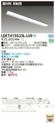 東芝LEDベースライトLEKT415523L-LS9TENQOO直付40形反射笠LED組み合せ器具